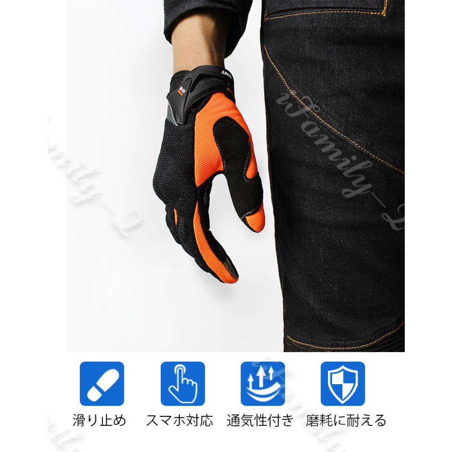 バイクグローブ 春夏秋 スマホ オートバイ グローブ メンズ レディース 滑り止め 手袋 プロテクター バイク用品 メッシュ タッチパネル 夏用 おすすめ :krm0002:あいファミリー2号店 - 通販 - Yahoo!ショッピング バイクグローブ 春夏秋 スマホ オートバイ グローブ メンズ レディース 滑り止め 手袋 プロテクター バイク用品 メッシュ タッチパネル 夏用 おすすめ :krm0002:あいファミリー2号店 - 通販 - Yahoo!ショッピング