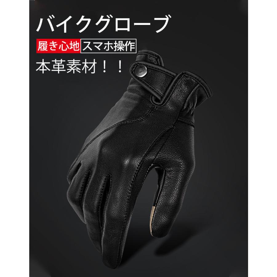 バイク グローブ 冬 革 手袋 レザー フルフィンガーグローブ スマホ メンズ レディース 防水 自転車グローブ 防寒 冬用 最強 プロテクター スマホ対応 滑り止め Krm0025 あいファミリー2号店 通販 Yahoo ショッピング