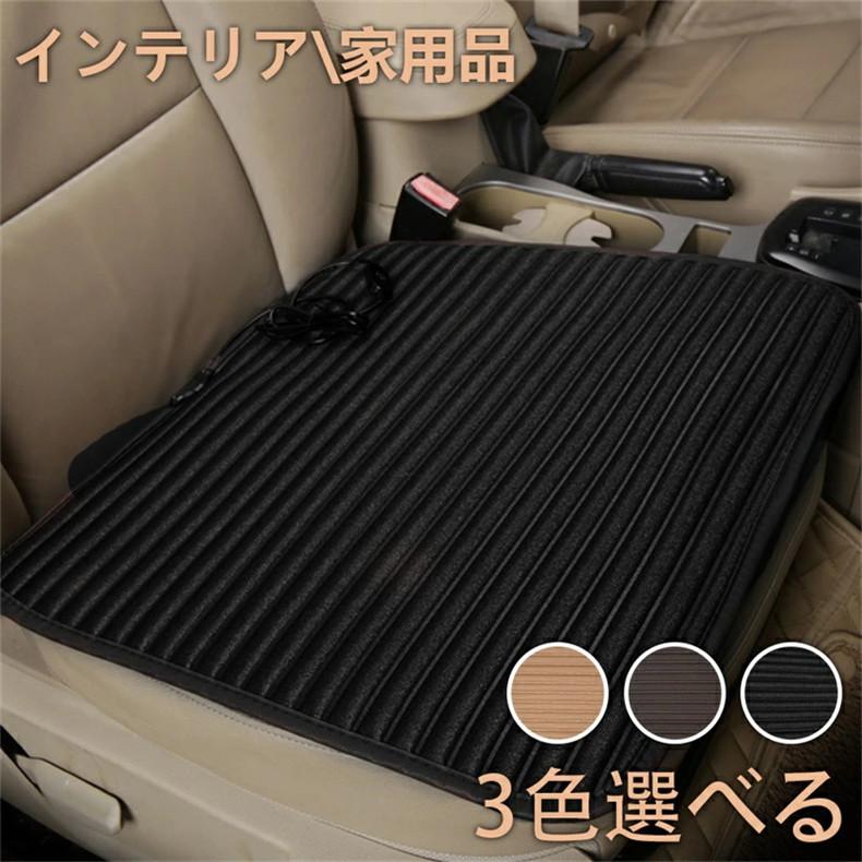 シートヒーター 車 ホットカーシート 車用 温かい Usb 急速加熱 40 Offの激安セール 運転席 疲労軽減 助手席 滑り止め 寒さ対策 シートカバー