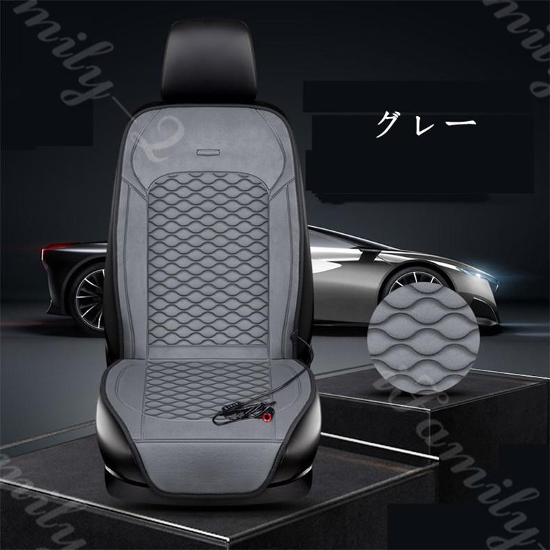 供え シートヒーター 車 ホットカーシート ヒーター内蔵 シートカバー 運転席 助手席 シガーソケット暖かい 秋冬用 調整可能 加熱パッド Dprd Jatimprov Go Id