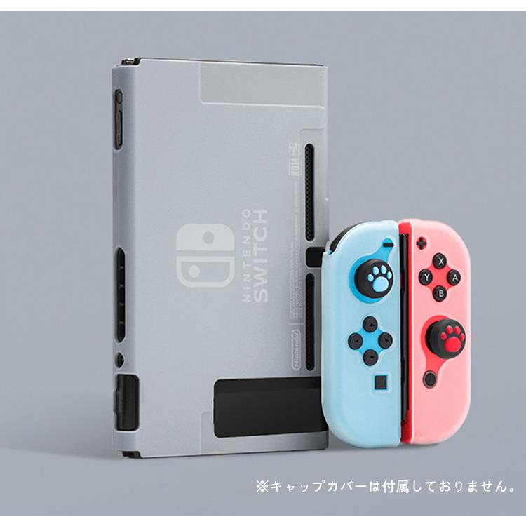 Switch用 保護ケース Switchカバー ドック対応 Joy Conカバー ニンテンドースイッチ ケース ドック対応 ケース ハードケース コントローラー専用 Switchcover2 あいファミリー2号店 通販 Yahoo ショッピング