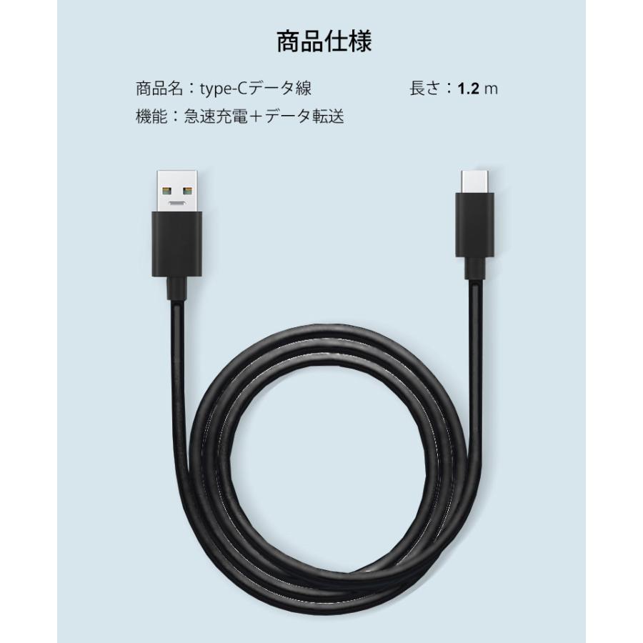 2本セット Type C 充電ケーブル 長さ 0 4m 1 2m 急速充電 充電器 データ転送ケーブル Usb充電ケーブル Docomo Android Galaxy Xperia Aquos Huawei 6か月保証 Tycable あいファミリー2号店 通販 Yahoo ショッピング
