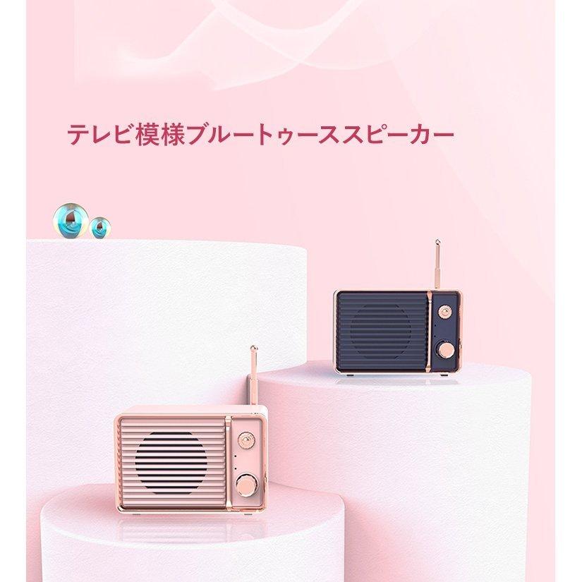 スピーカー 小型 Bluetooth スピーカー テレビ模様 ブルートゥーススピーカー 高音質 おしゃれ ポータブル プレゼント Acoustics あいファミリー1号店 通販 Yahoo ショッピング
