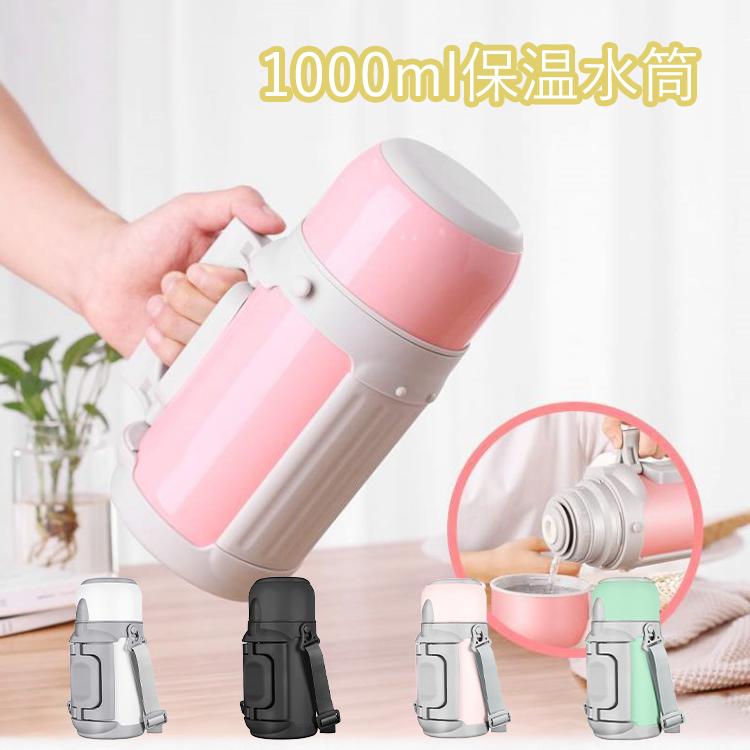 水筒 直飲み ボトルステンレスボトル コップ付き 大容量 1リットル 保温 保冷 専用 おしゃれ水筒 ボトル 送料無料 Bottle10 あいファミリー1号店 通販 Yahoo ショッピング