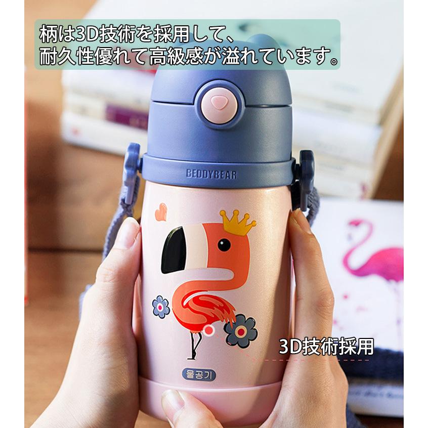 水筒 ステンレスボトル 300ml キッズ 子供 ステンレス 水筒 超軽量 大容量タイプ コンパクト 可愛い 保温保冷水筒 ストロー おしゃれ キッズ 女の子 男の子 Bottle18 あいファミリー1号店 通販 Yahoo ショッピング