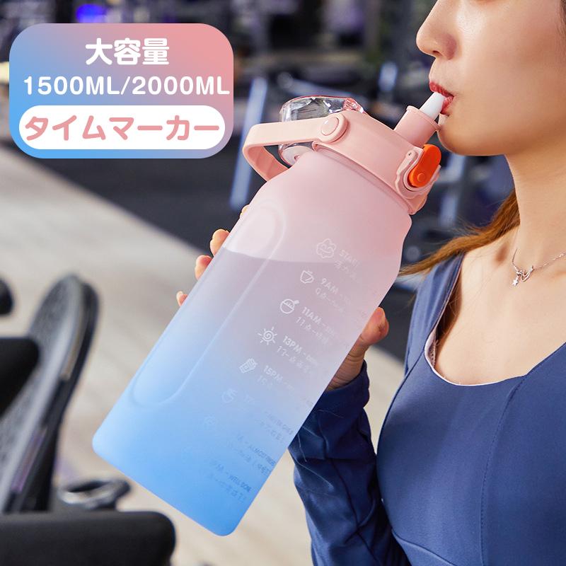 ついに再販開始!】 タイマーボトル スポーツ 美容 健康管理 ダイエット 筋トレ SmartShake スマートシェイク ランボトル 250ml ブラック kss5001(水分補給 給水 ボトル スポーツ 運動 トレーニング)