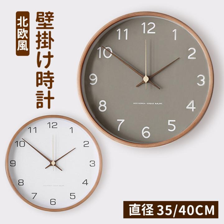 壁掛け時計 掛け時計 オシャレ 木製 北欧 デジタル 静音 ナチュラル モダン 非電波 シンプル 大きい 連続 秒針 静か お中元 ギフト インテリア飾り Clock2 あいファミリー1号店 通販 Yahoo ショッピング