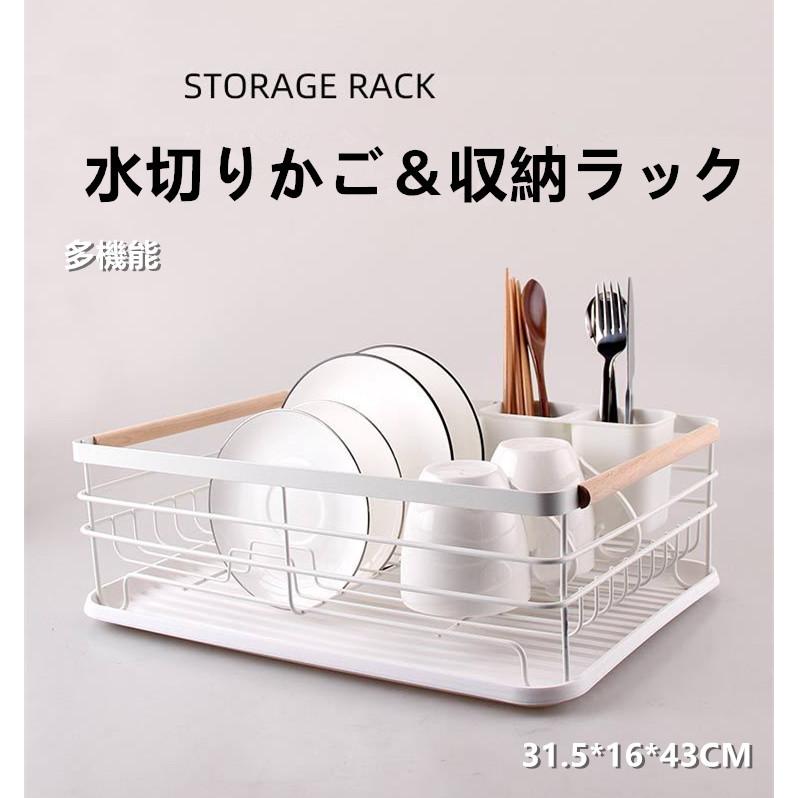 水切りかご 水切りラック 食器収納ラック 水が流れる 台所 キッチン 送料無料 コンパクト シンク おしゃれ シンプル 省スペース Drainer4 あいファミリー1号店 通販 Yahoo ショッピング