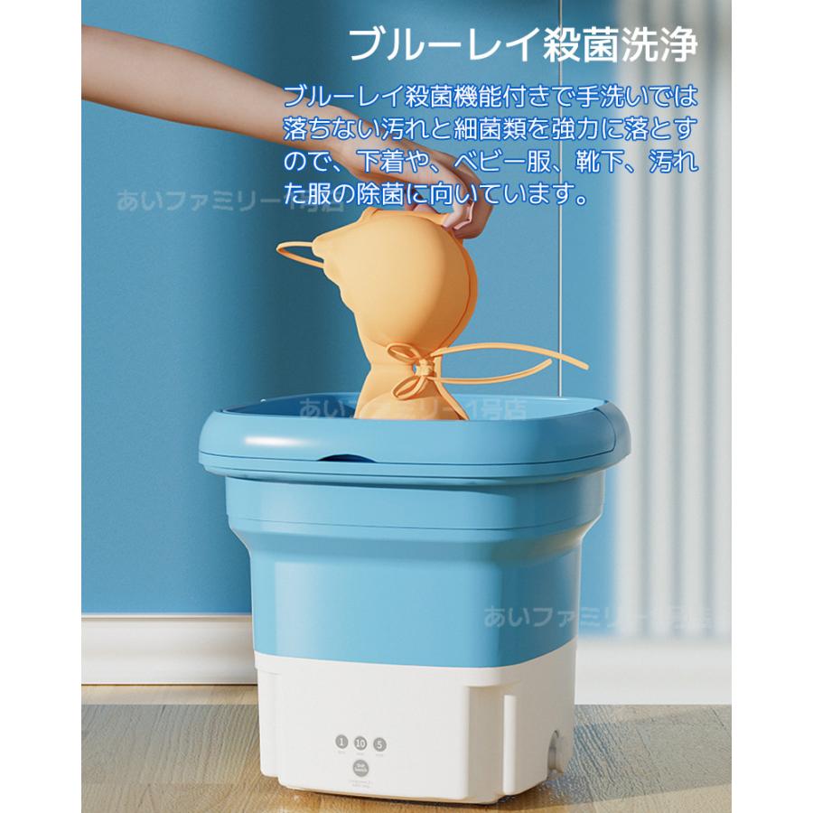 洗濯機 小型 ベビー用品 コンパクト 折り畳み 赤ちゃん ミニ洗濯機 脱水 水洗い 洗濯 軽量 静音 排水 ペット 一人暮らし バケツ型 防災対策 グッズ Ed006 あいファミリー1号店 通販 Yahoo ショッピング