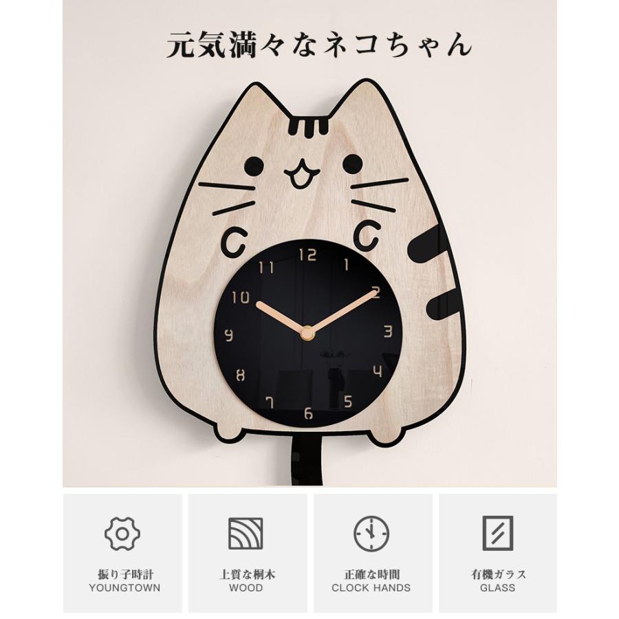 猫形 壁掛け時計 おしゃれ デジタル 静音 しっぼが振える クロック 壁掛時計