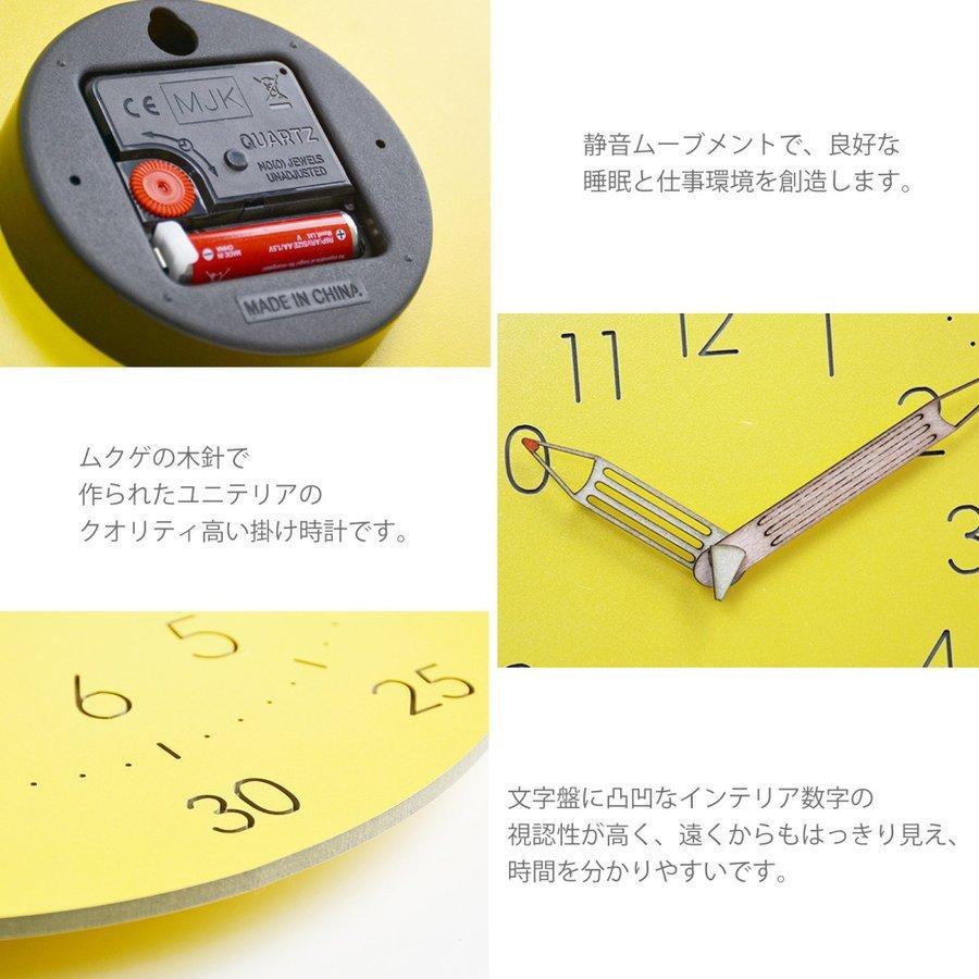 掛け時計 壁掛け 知育時計 学習時計 時間管理 教育グッズ 子供部屋 時計 おしゃれ 送料無料 アラビア数字 シンプル ラウンド 大文字 非電波 静音防塵 連続秒針 正規取扱店