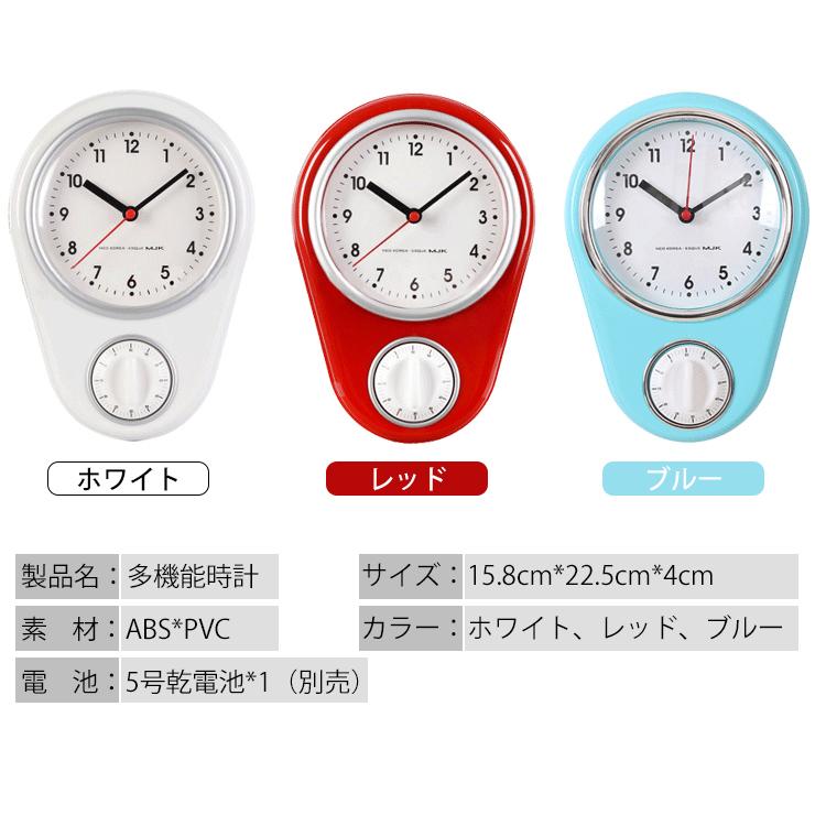 掛け時計 壁掛け 目覚まし時計 シンプル 北欧 おしゃれ オシャレ 1 60分調節可能 多機能時計 静音 安い 掛け時計 カウントダウン 子供部屋 キッチン 軽量 とけい Jxa145 あいファミリー1号店 通販 Yahoo ショッピング