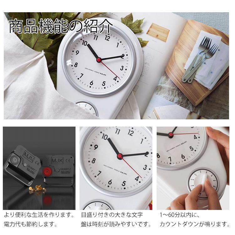 掛け時計 壁掛け 目覚まし時計 シンプル 北欧 おしゃれ オシャレ 1 60分調節可能 多機能時計 静音 安い 掛け時計 カウントダウン 子供部屋 キッチン 軽量 とけい Jxa145 あいファミリー1号店 通販 Yahoo ショッピング