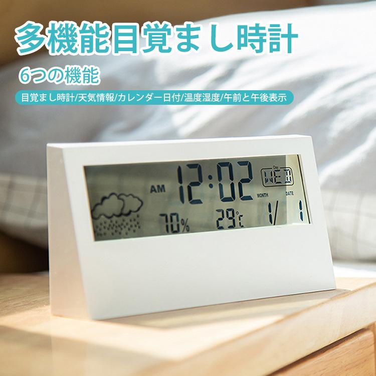 目覚まし時計 多機能 卓上 起きれる こども デジタル カレンダー 温度湿度計 子供 おしゃれ 大音量 置時計 見やすい ラーム かわいい 天気情報 プレゼント Jxa1 あいファミリー1号店 通販 Yahoo ショッピング