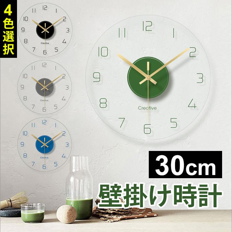 壁掛け時計 壁掛け 時計 とけい オシャレ おしゃれ 静音 デジタル 北欧 ガラス 30cm Jxa7 あいファミリー1号店 通販 Yahoo ショッピング