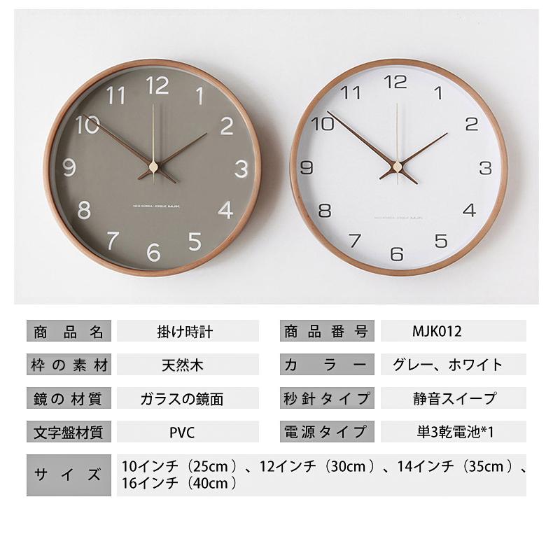 壁掛け時計 掛け時計 時計 おしゃれ 静音 北欧 デジタル ウォールクロック インテリア 大きい ナチュラル シンプル スイープ 大数字 見やすい 非電波 送料無料 :jxa220:あいファミリー1号店 - 通販 - Yahoo!ショッピング 壁掛け時計 掛け時計 時計 おしゃれ 静音 北欧 デジタル ウォールクロック インテリア 大きい ナチュラル シンプル スイープ 大数字 見やすい 非電波 送料無料 :jxa220:あいファミリー1号店 - 通販 - Yahoo!ショッピング