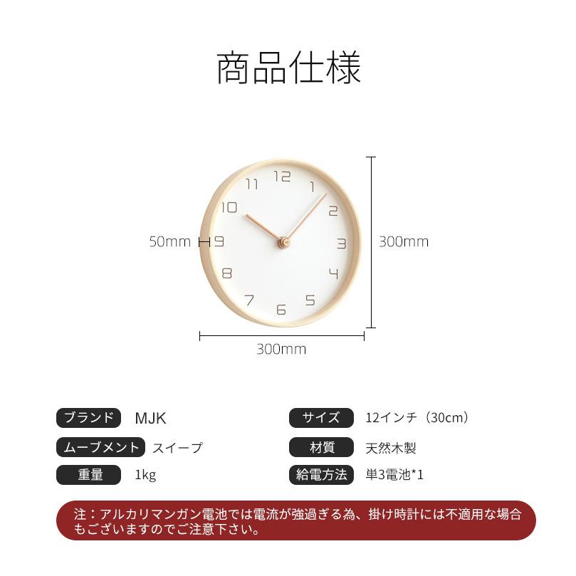 壁掛け時計 掛け時計 北欧風 木製 おしゃれ ナチュラル 静音 シンプルなデザイン 非電波 天然木製 デジタル 連続秒針 ギフト プレゼント 30CM :jxa254:あいファミリー1号店 - 通販 - Yahoo!ショッピング 壁掛け時計 掛け時計 北欧風 木製 おしゃれ ナチュラル 静音 シンプルなデザイン 非電波 天然木製 デジタル 連続秒針 ギフト プレゼント 30CM :jxa254:あいファミリー1号店 - 通販 - Yahoo!ショッピング