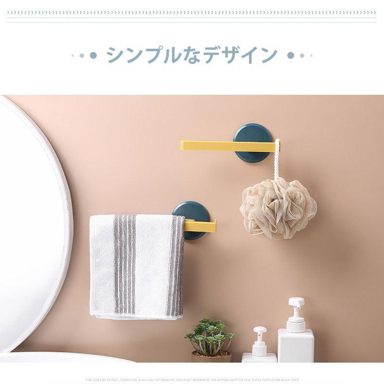 タオル掛け タオルハンガー おしゃれ 2本セット 壁 穴あけ不要 タオル干し ふきん掛け 洗面所 雰囲気 ギフ 包装 キッチン 送料無料 トイレ 吸盤付き 傷つけない