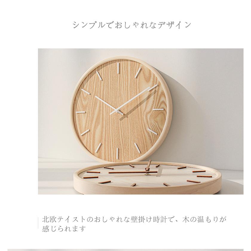 掛け時計 木製時計 時計 壁掛け 壁掛け時計 木製 おしゃれ 静音 北欧 シンプル インテリア 子供部屋 リビング 書斎 オフィス 引越し祝い 新築祝い 30cm Jxa502 あいファミリー1号店 通販 Yahoo ショッピング