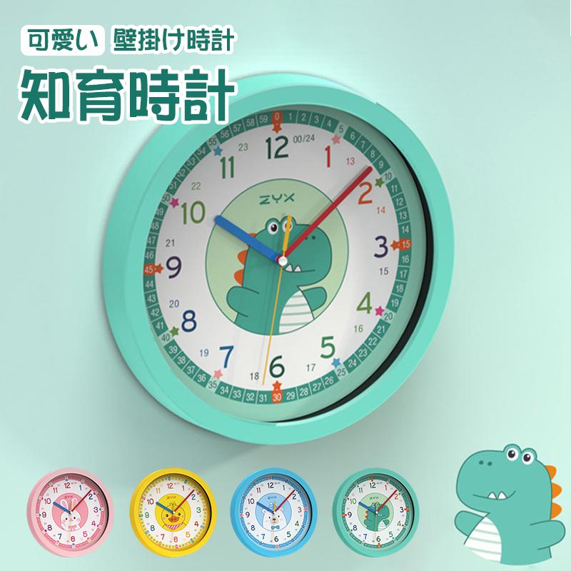 知育時計 掛け時計 学習時計 時間管理 教育グッズ 子供 時計 壁掛け おしゃれ ラウンド シンプルデザイン 静音防塵 連続秒針 大文字 可愛い 子供部屋 Jxa610 あいファミリー1号店 通販 Yahoo ショッピング