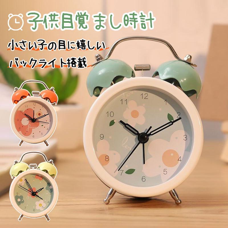 時計 知育 目覚まし時計 置き時計子供 男の子 アラームクロック かわいい 女の子 子供部屋 入学祝い おしゃれ 小学生 プレゼント ギフト の通販はau Pay マーケット Ametoo 子供のための子供の目覚まし時計 かわいい子供の夜のライト 女の子の男の子