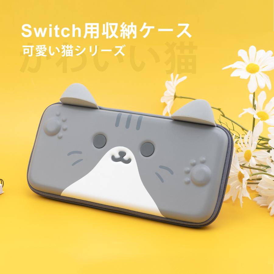スイッチ対応 Switch用 カバー 猫型 かわいい 保護ケース 全面保護型 ライト ハードケース ポーチ 収納バッグ 持ち運び便利 Jxb53 あいファミリー1号店 通販 Yahoo ショッピング