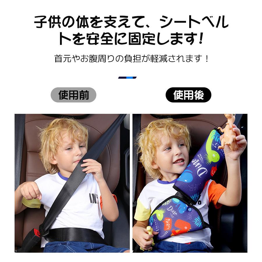 12月スーパーSALE シートベルト パッド サポーター 子供 カバー 黒 ブラック 調整 アジャスター シートベルト サポーター 子供用 カバー ピンク 調整 パッド アジャスター