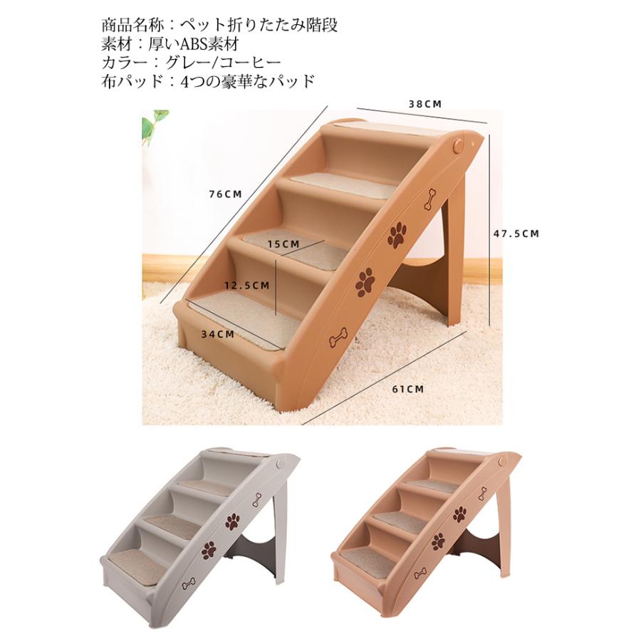 ドッグステップ 4段 折りたたみ ペットスロープ ペット用階段 猫犬兼用 収納 ソファ ペット 階段 小型犬 猫 高齢犬 猫 ドッグ 犬 段差解消 滑り止め 踏み台 清潔 Jxe09 あいファミリー1号店 通販 Yahoo ショッピング