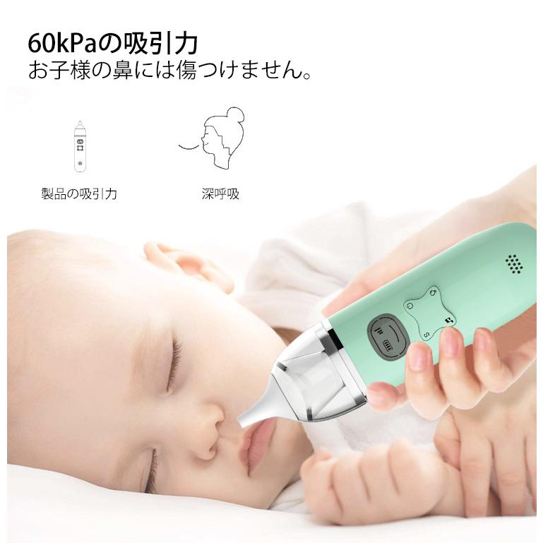 鼻水吸引器 電動 鼻吸い器 軽量 コンパクト 鼻水 吸引機 電動 鼻 吸い 器 子供 プレゼント 出産祝い こども 赤ちゃん ベビー 男の子 女の子 送料無料 Nosecleaner01 あいファミリー1号店 通販 Yahoo ショッピング
