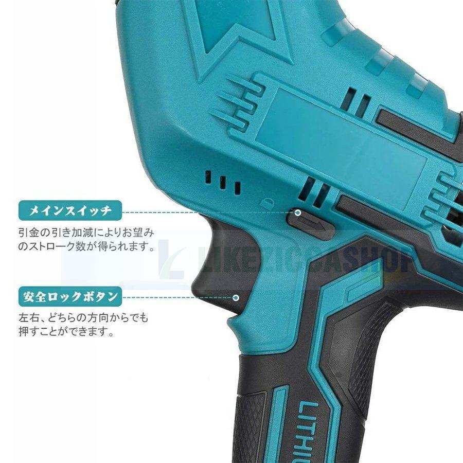 正式的 レシプロソー 電動ノコギリ チェーンソー 充電式のこぎり強力 ミニチェンソー V 充電式 マキタバッテリー併用 片手 軽量 電気こぎり 切断工具、切断機 レシプロソー 電動ノコギリ チェーンソー V 充電式 ミニチェンソー マキタバッテリー併用 充電式のこぎり強力 片手 軽量 電気こぎり本体のみ