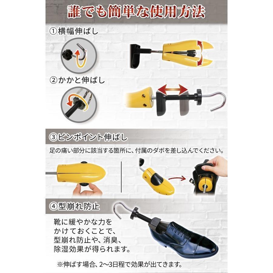 上品な シューストレッチャー シューフィッター 2個セット 男性用 靴伸ばし プラスチック 強化 女性用 SF2 ダボ き 靴磨き、シューケア用品 シューストレッチャーシューフィッター2個セット男性用女性用強化プラスチック靴伸ばしダボ使用付きSF2