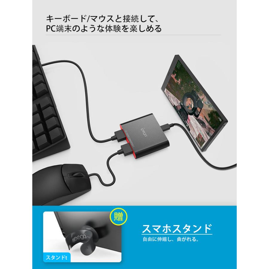 送料無料 キーボードマウス接続 変換アダプター スマホios Android対応 マウス キーボード接続ホスト 変換コンバー コンバーター 同時接続可能 Pg 9116 あいファミリー1号店 通販 Yahoo ショッピング