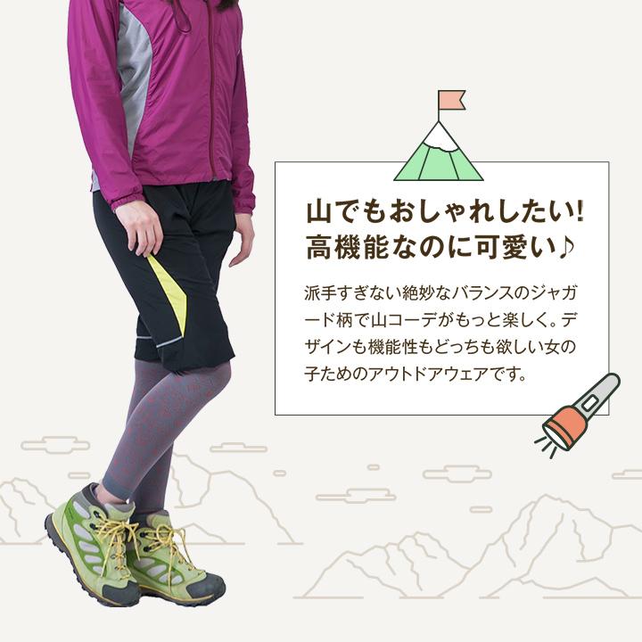 スポーツレギンス 登山 ヨガ エクサニスタ レギンス レディース