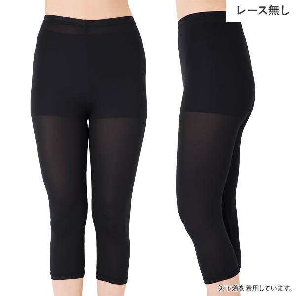 専用になりました。新品この夏のすアルベロのレギンスです、 レギンス 股ズレ防止 オールシーズン 鹿の子編み 7分丈スパッツ