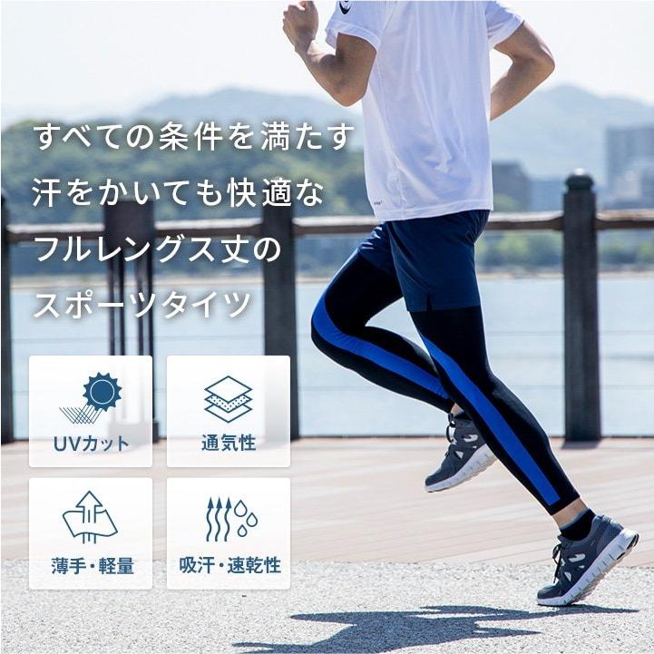 公式 スポーツ タイツ コンプレッション ランニング 登山 着圧 レギンス スパッツ Runtage アスリートランナーpro V2 2枚組 メンズ レディース Unble If10c 2 Ifanyahoo 店 通販 Yahoo ショッピング