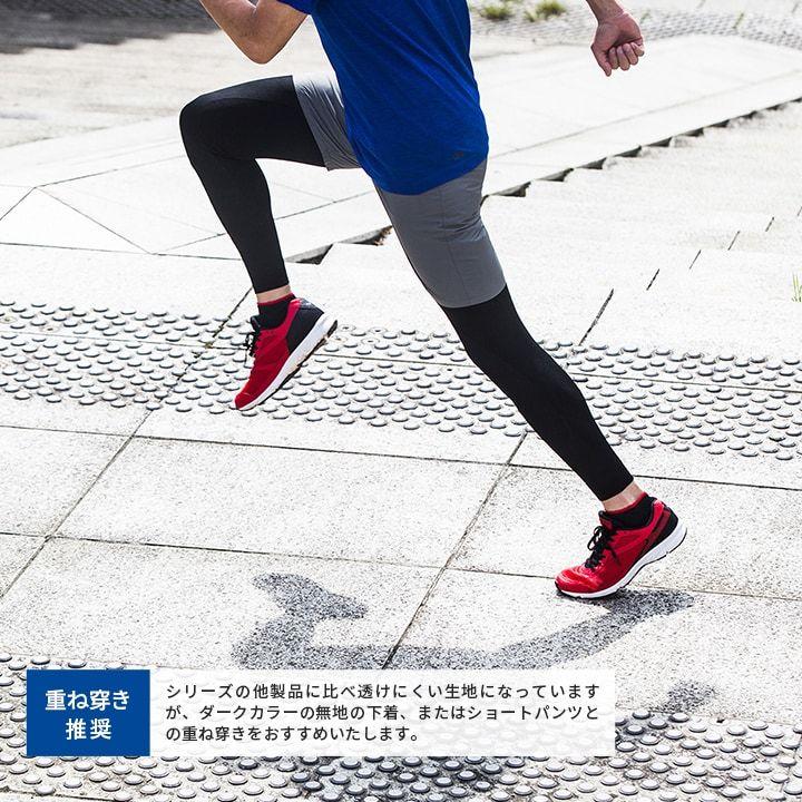 公式 スポーツ ウェア タイツ ランニング 登山 コンプレッション 着圧 スパッツ Runtage アスリートランナーpro V3 2枚組 メンズ レディース Unble If30 2 Ifanyahoo 店 通販 Yahoo ショッピング