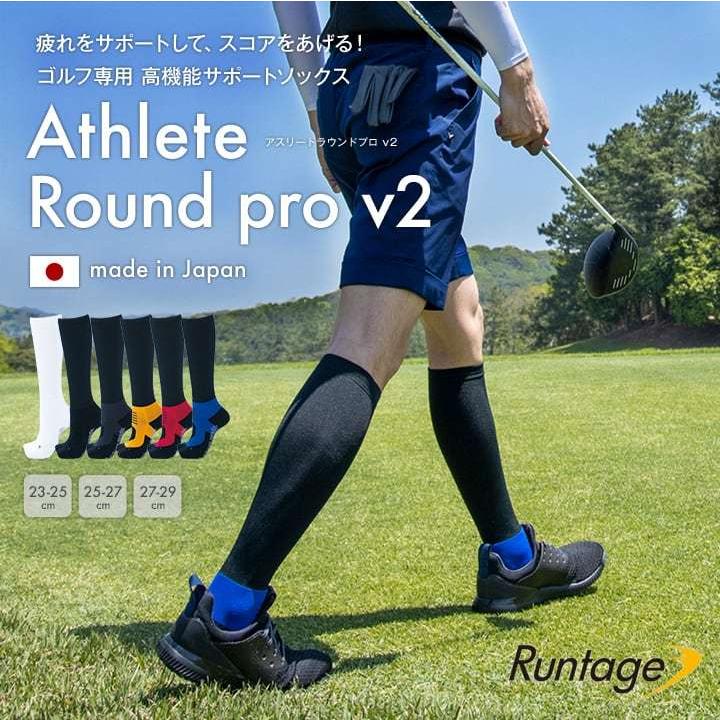 公式 ゴルフソックス 靴下 ゴルフウェア 足袋 着圧 スポーツ Runtage アスリートラウンドpro V2 ブルー 2枚組 ハイソックス メンズ レディース Unble If37 2 65 Ifanyahoo 店 通販 Yahoo ショッピング
