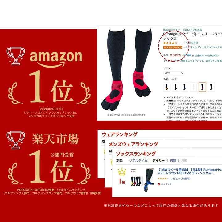 公式 ゴルフソックス 靴下 ゴルフウェア 足袋 着圧 スポーツ Runtage アスリートラウンド Pro V2 ハイソックス メンズ レディース M便 1 1 If37 Ifanyahoo 店 通販 Yahoo ショッピング