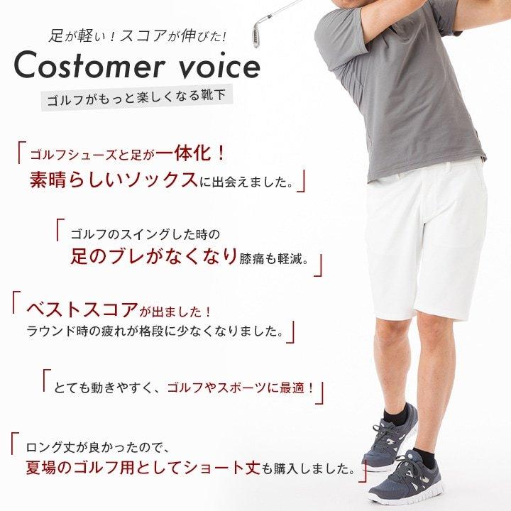 公式 ゴルフソックス 靴下 ゴルフウェア 足袋 着圧 スポーツ Runtage アスリートラウンド Pro V2 ショート丈 メンズ レディース M便 1 1 If38 Ifanyahoo 店 通販 Yahoo ショッピング