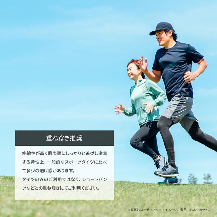 Runtage 公式 登山 コンプレッションウェア タイツ テーピング Runtage 公式 登山 コンプレッションウェア タイツ テーピング
