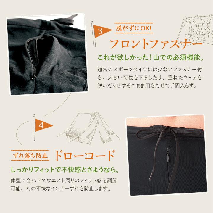 JS 女児　ｍ字開脚　幅広クロッチ　 公式 トレッキングタイツ 登山 着圧 日本製 トレイル Runtage トレイルタイツ メンズ レディース : if6115 :  ifanYahoo!店 - 通販 - Yahoo!ショッピング