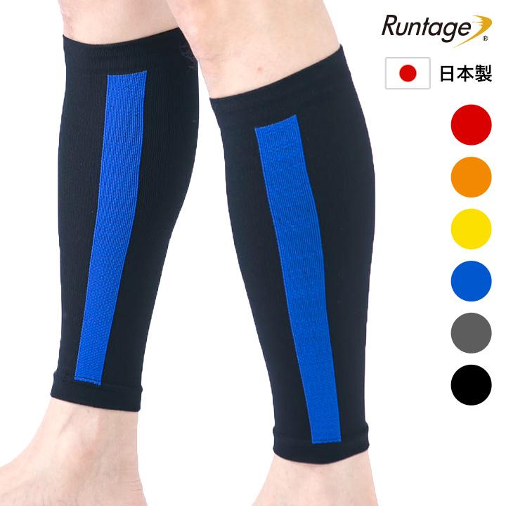 公式 ふくらはぎサポーター カーフ ゲイター テーピング Runtage アスリートコンプレッションpro メンズ レディース M便 1 1 If6142 Ifanyahoo 店 通販 Yahoo ショッピング