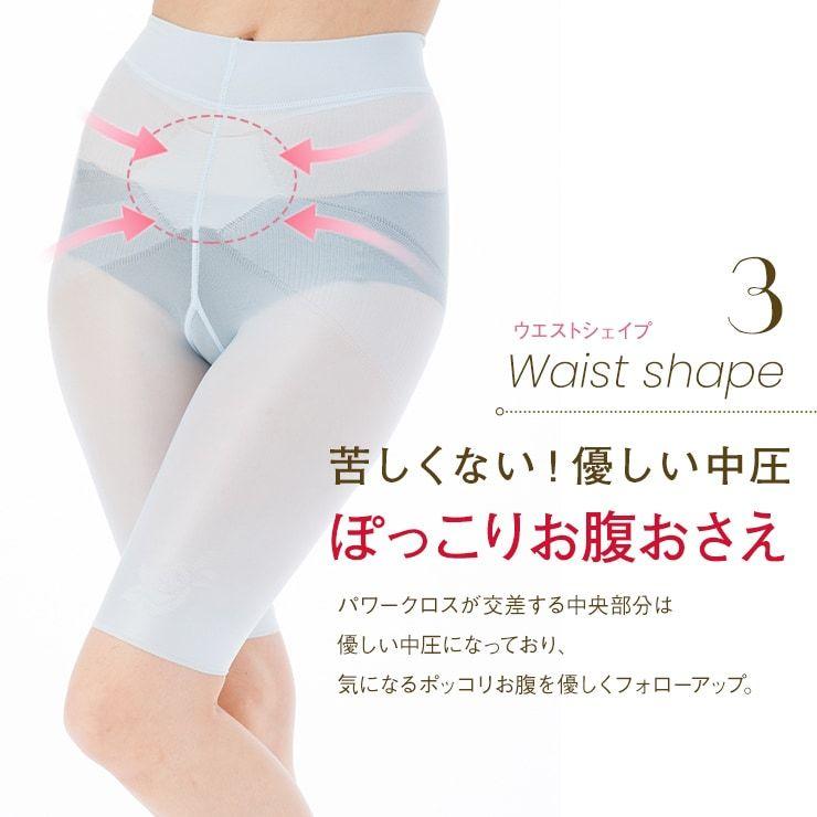3枚セット 骨盤ガードル 美尻ガードル ヒップアップ 日本製 プレミアム 