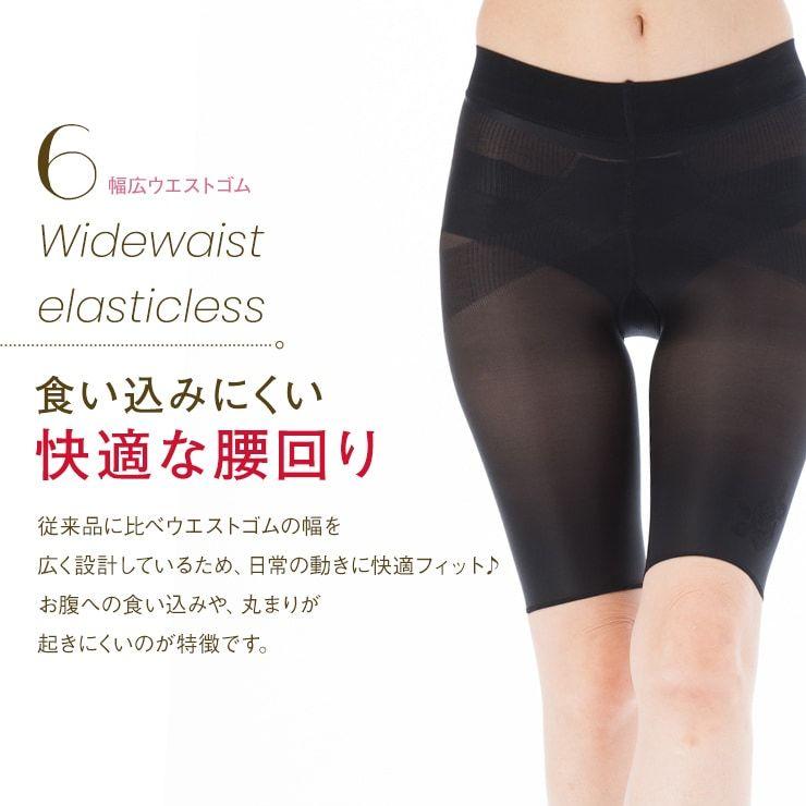 骨盤ガードル 美尻ガードル ヒップアップ 日本製 プレミアムヒップ 