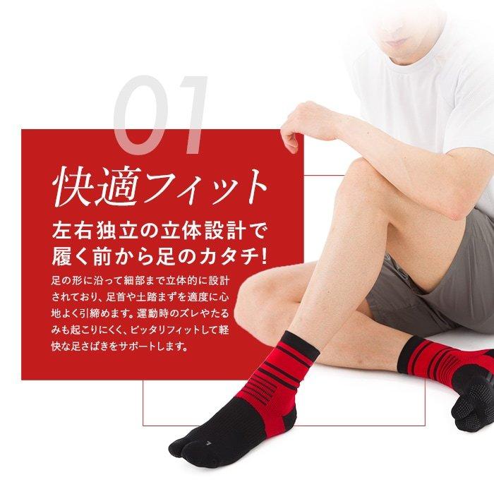 公式 スポーツ ソックス 靴下 ランニング マラソン テニス ゴルフ Runtage アスリートサポート ソックス 足袋タイプ 3足セット ブラック×グレー | Runtage | 05