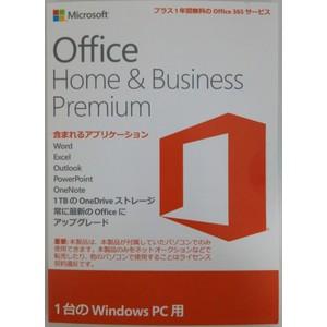 送料無料 新品 Office Home Business Premium プラス Office 365 サービス 1 年パック ニューパッケージ Homeandbusinesspremium Ismart 通販 Yahoo ショッピング
