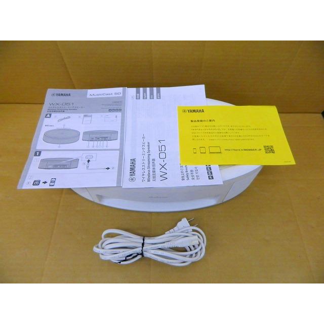 YAMAHA 送料無料 展示品 ヤマハ MusicCast 50 WX-051-MN [木目 YAMAHA 送料無料 展示品 ヤマハ MusicCast 50 WX-051-MN [木目