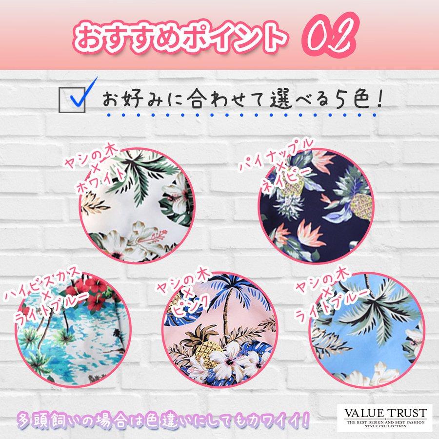 犬服 アロハシャツ 夏服 ぺット服 ドッグウェア ハワイ かわいい 小型 中型 | ブランド登録なし | 08