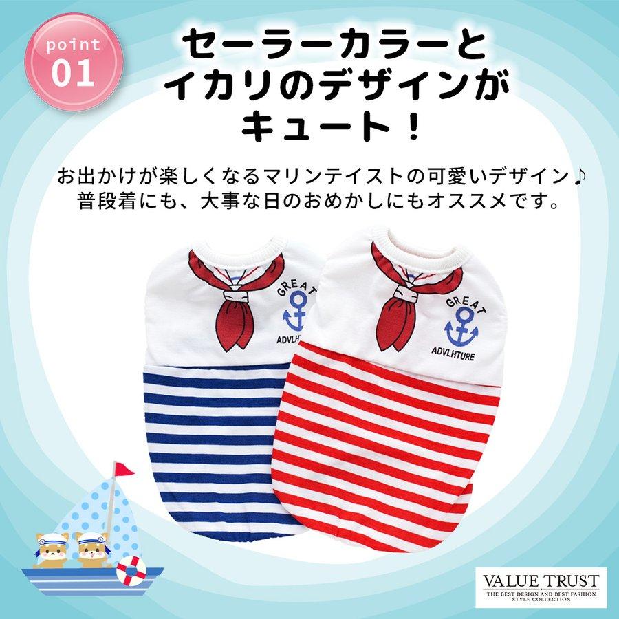 犬 猫 服 ペットウェア ペット服 ネクタイ柄 ドッグウェア キャットウェア 春夏秋 | ブランド登録なし | 03