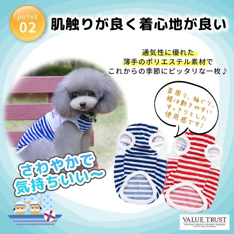 犬 猫 服 ペットウェア ペット服 ネクタイ柄 ドッグウェア キャットウェア 春夏秋 | ブランド登録なし | 04